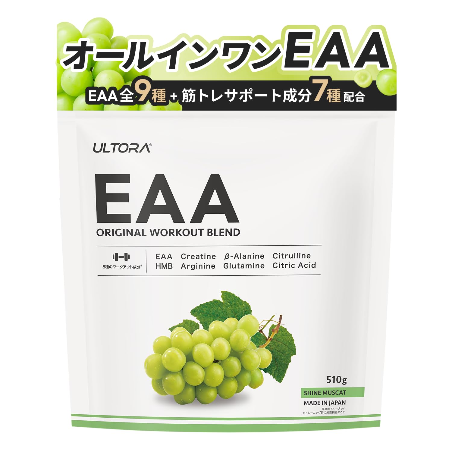 【ULTORA】BCAA/EAA セット(新品未開封) ※定価10780円相当 Amazon | ULTORA EAA BCAA クレアチン グルタミン シトルリン